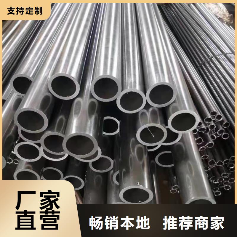 60*6精密無縫鋼管