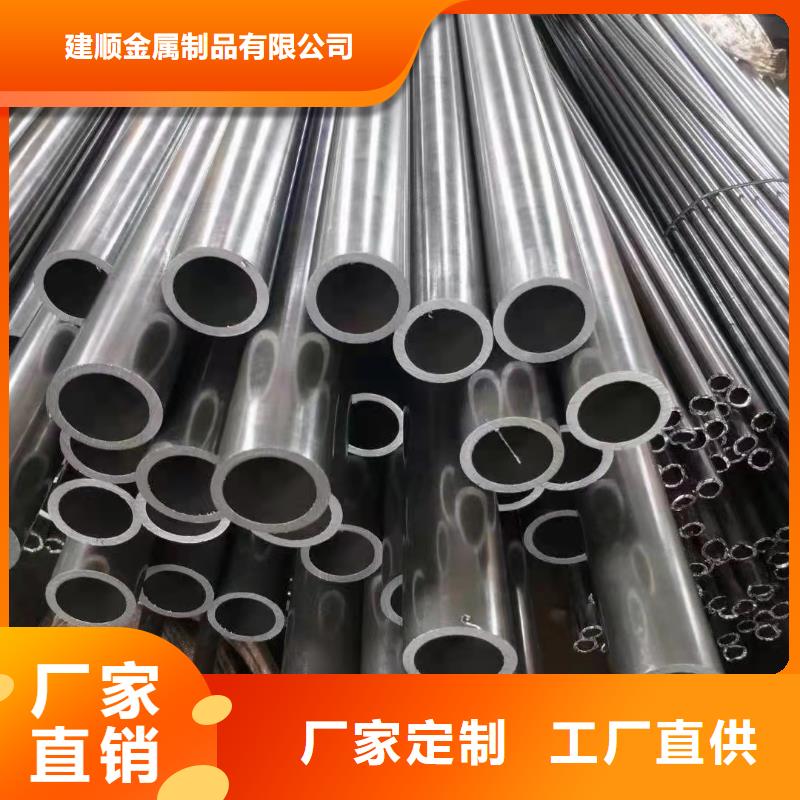 供應(yīng)20#精密鋼管認(rèn)準(zhǔn)建順金屬制品有限公司
