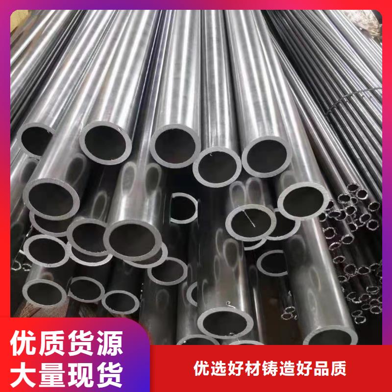20#精密鋼管廠家_規(guī)格齊全