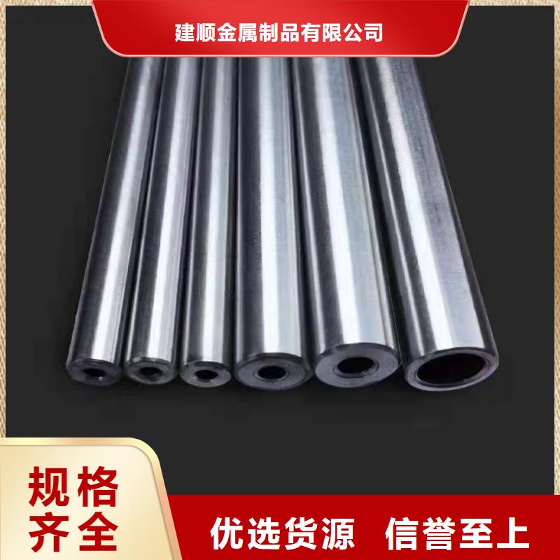 40Cr精密鋼管廠家價格透明