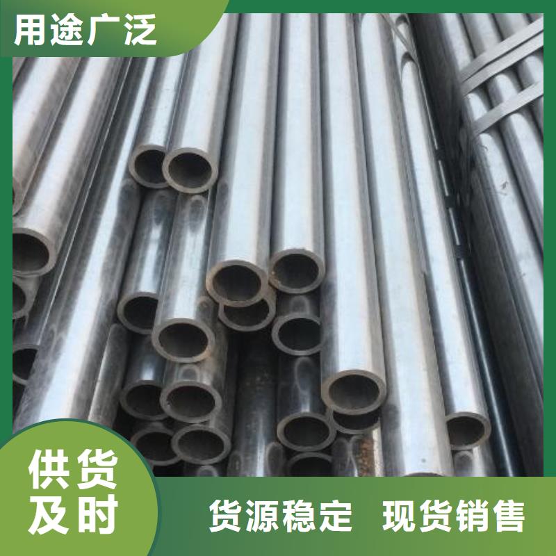 42*4精密無縫鋼管