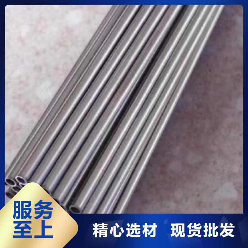 優惠的45#精密鋼管廠家