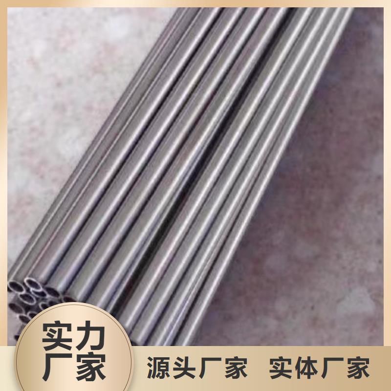 價格合理的35#精密鋼管生產廠家