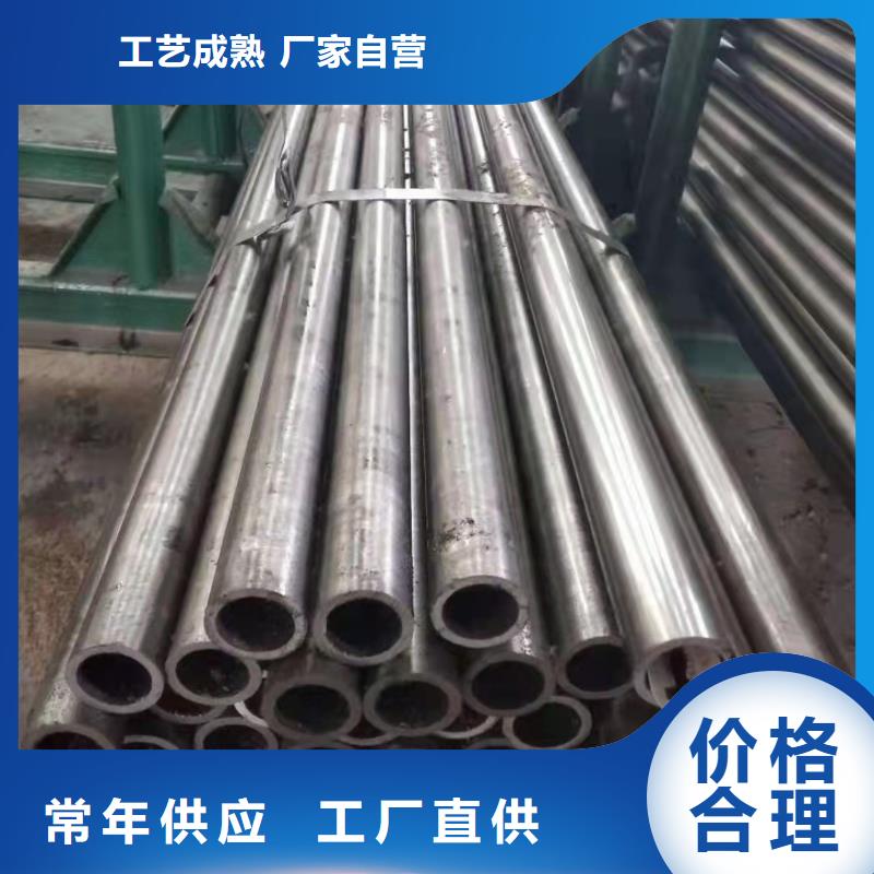 定制20Cr精密鋼管的當地廠家