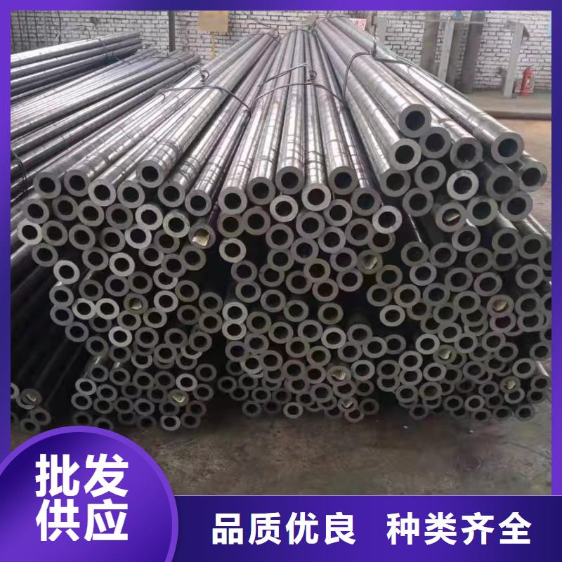 20Cr精密鋼管期待您的來(lái)電