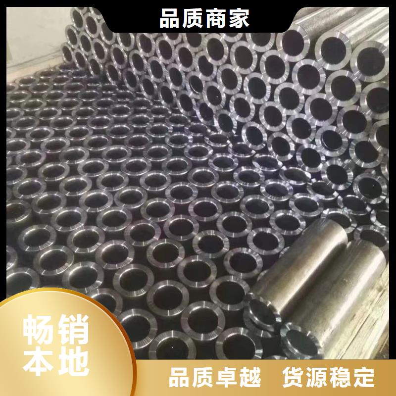20Cr精密鋼管|20Cr精密鋼管-廠家批發