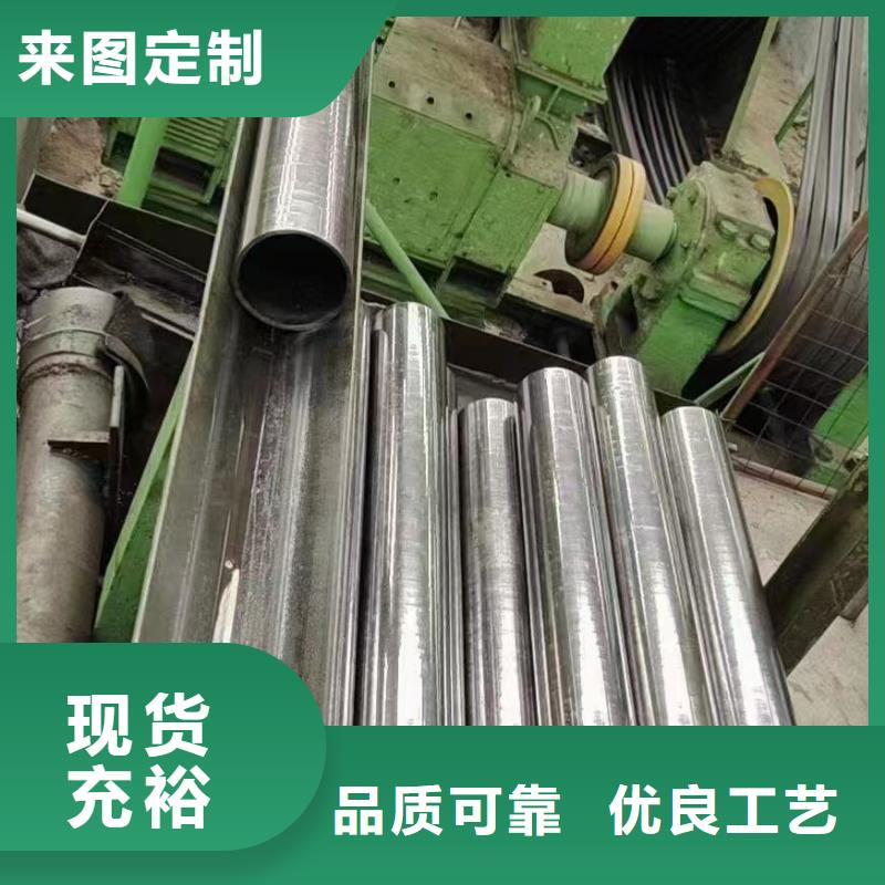 20Cr精密鋼管參數詳情