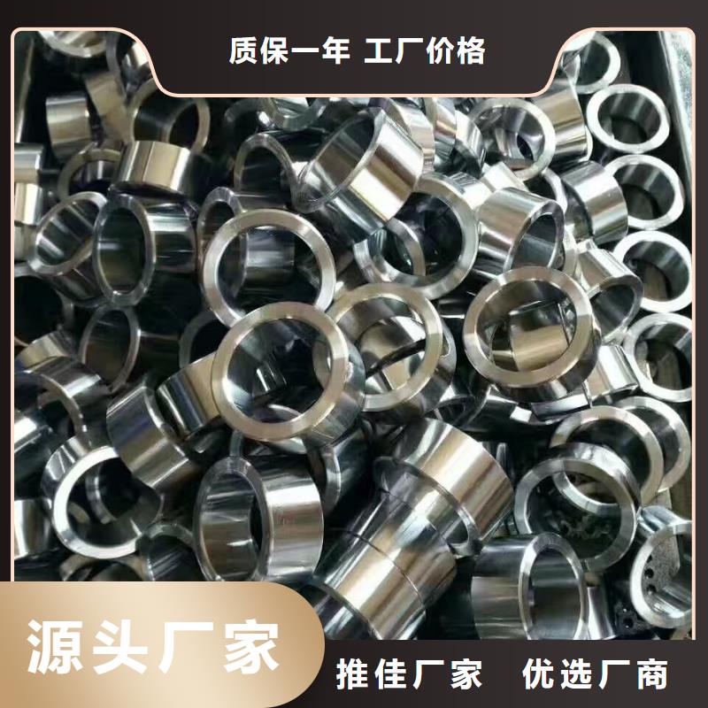 20Cr精密鋼管期待您的來(lái)電