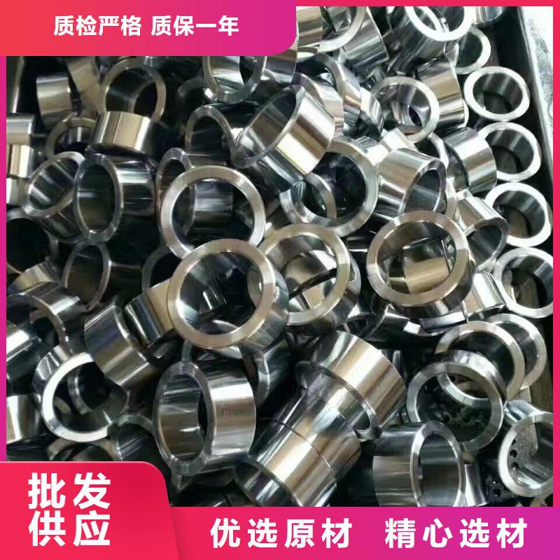 重信誉42crmo精密钢管批发厂家