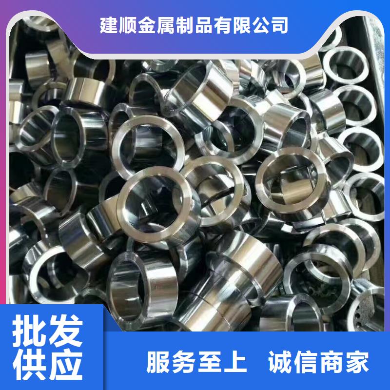 20Cr精密鋼管參數詳情
