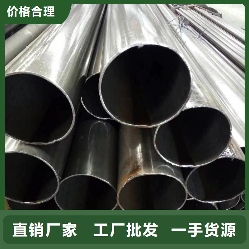 價格合理的35#精密鋼管生產廠家