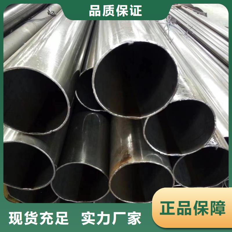 優惠的45#精密鋼管廠家