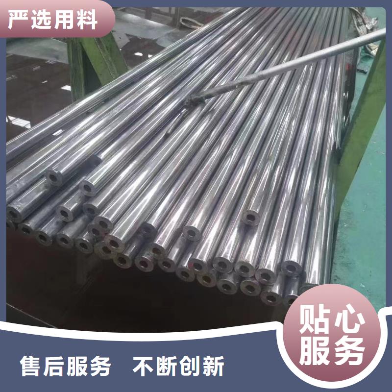 價格合理的35#精密鋼管生產廠家
