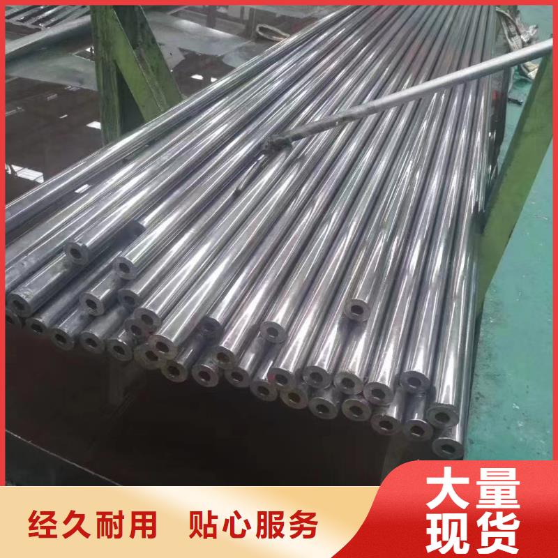 優惠的45#精密鋼管廠家