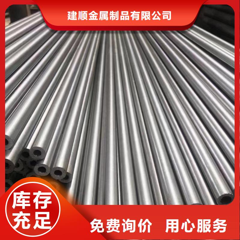 16mn精密鋼管質量有保障的廠家