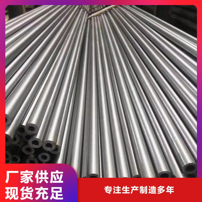 優惠的45#精密鋼管廠家