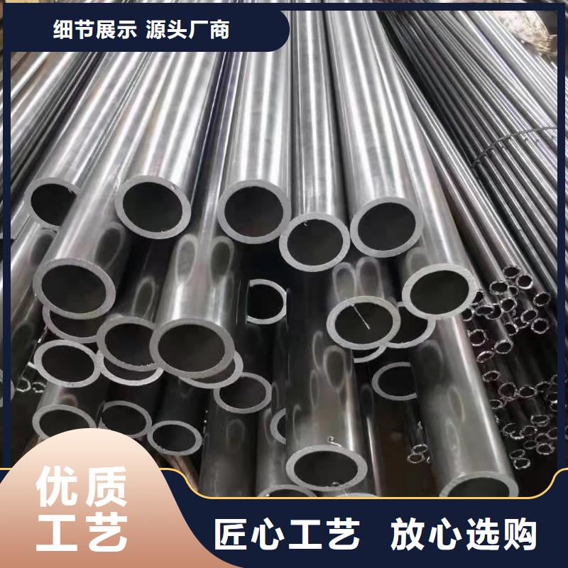 24*7精密無縫鋼管廠家供應