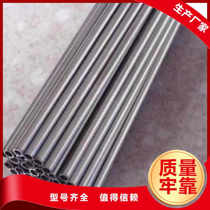 優惠的45#精密鋼管廠家