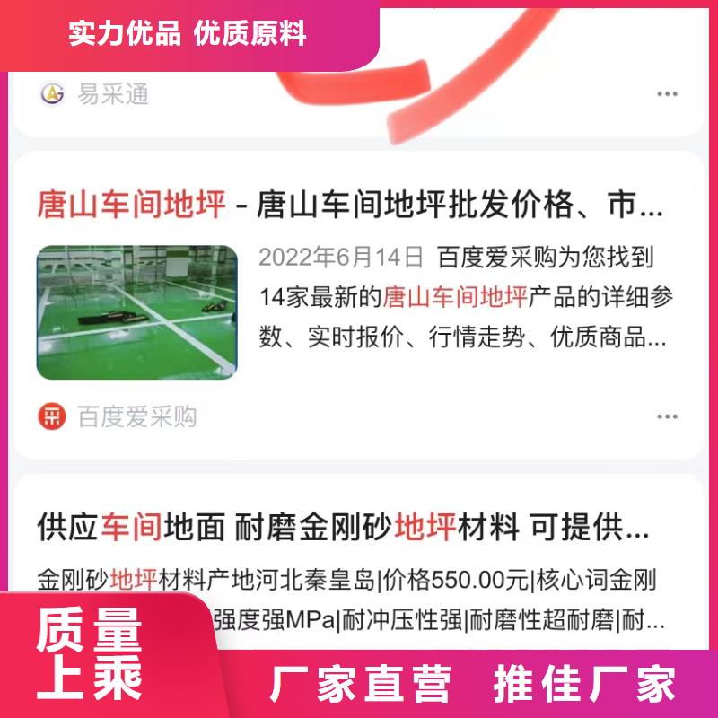 視頻搜索營銷