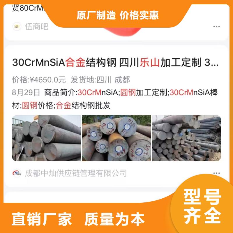 視頻搜索營銷