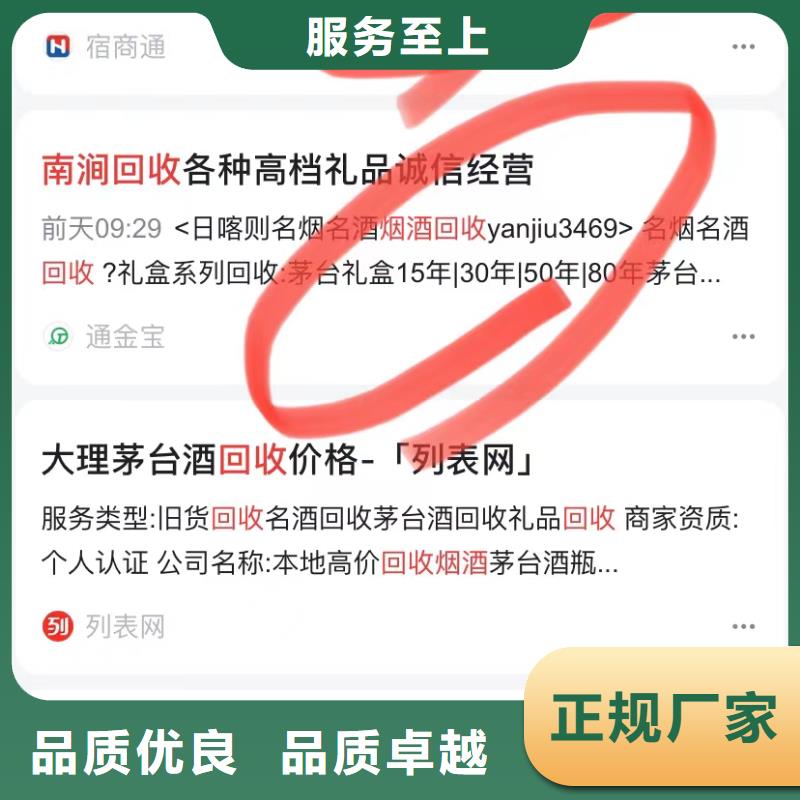 產品信息自動發布軟件