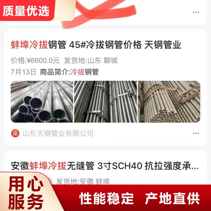 視頻搜索營銷