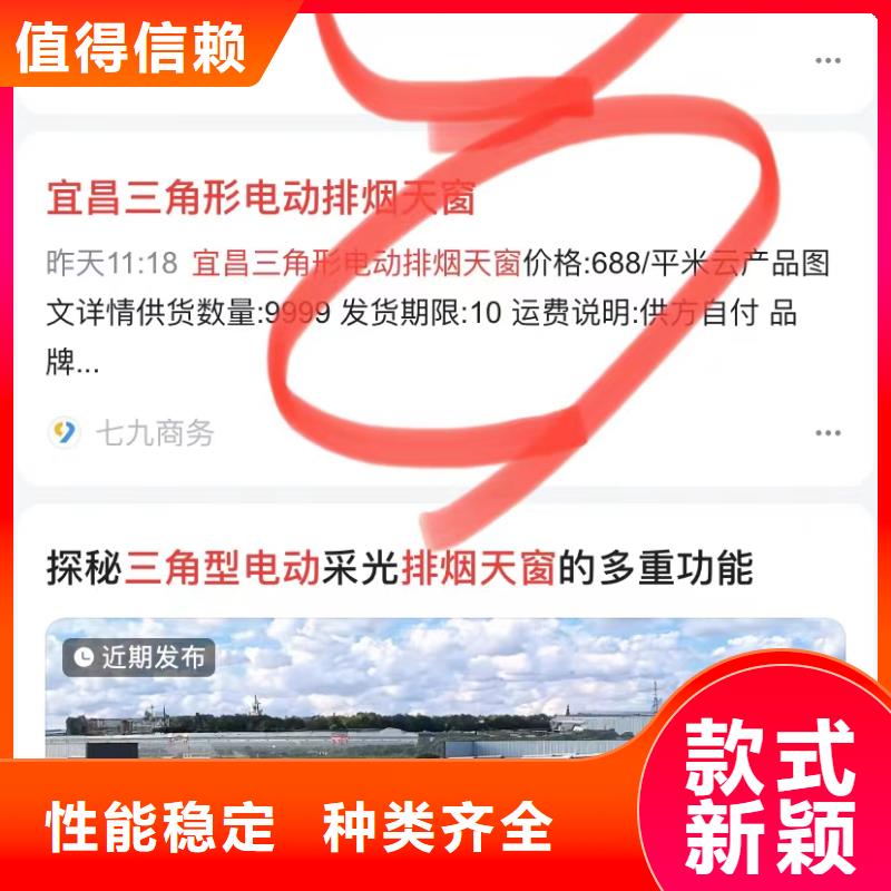 佛山張槎街道搜索引擎營銷