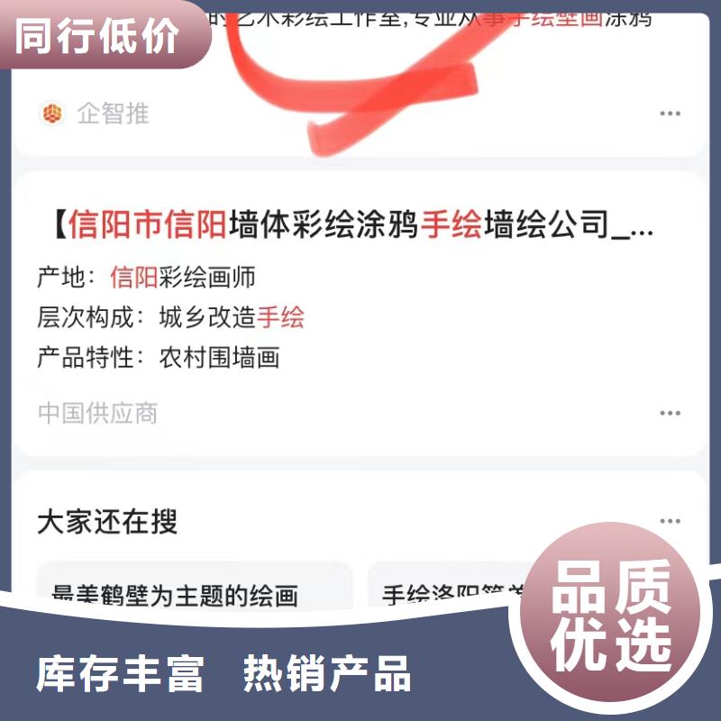 短視頻自助制作
