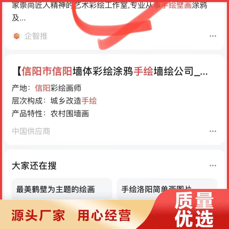 產品智能發布營銷