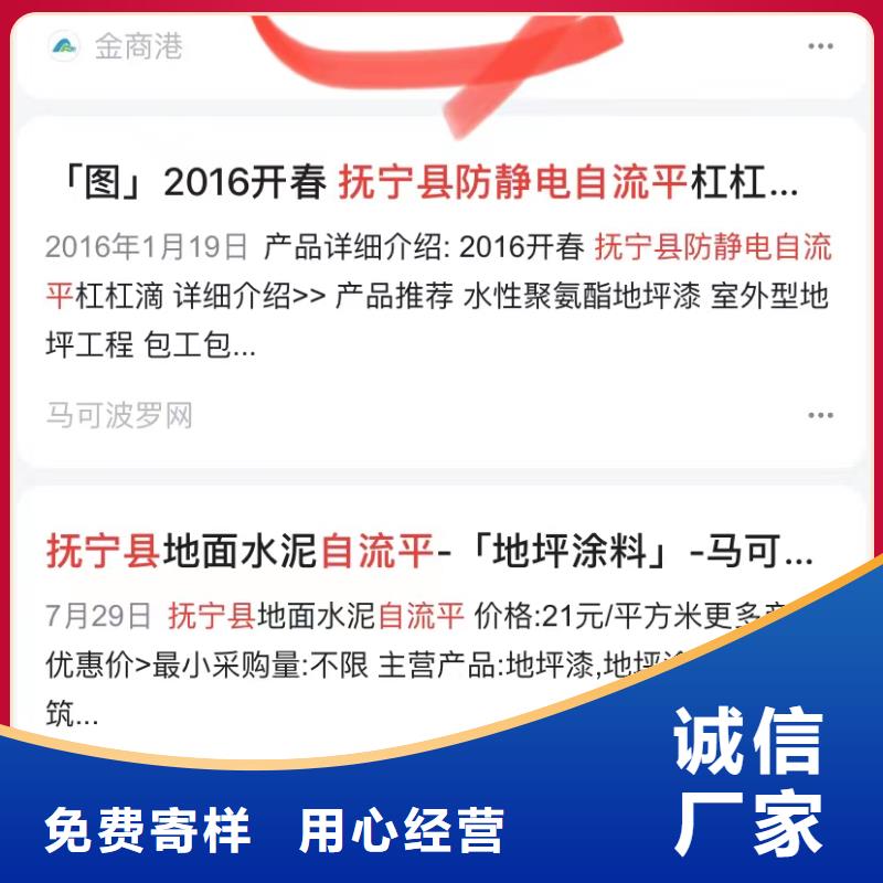 全網短視頻營銷