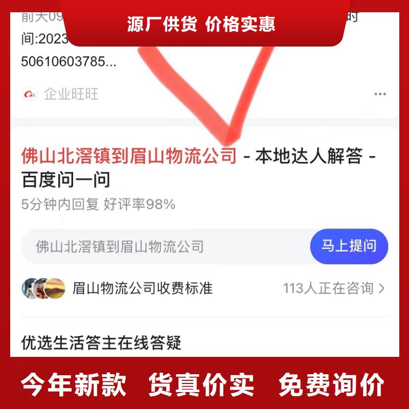產品信息自動發布軟件