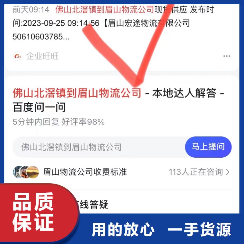 產品信息自動發布軟件