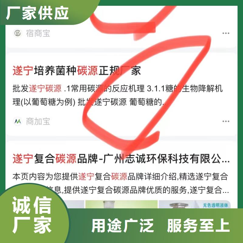 視頻搜索營銷
