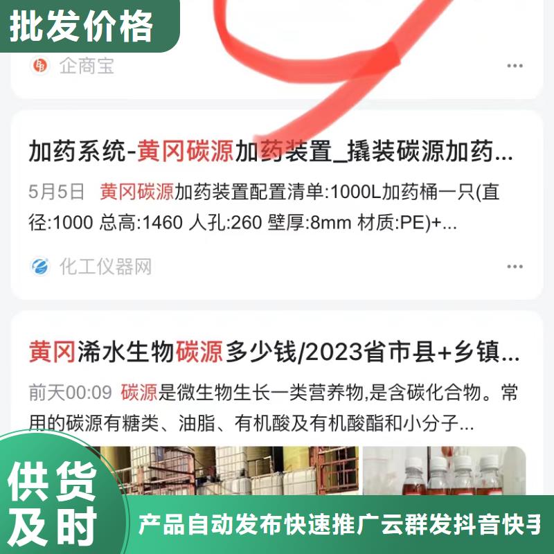 小程序開發