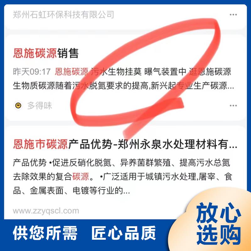 小程序開發