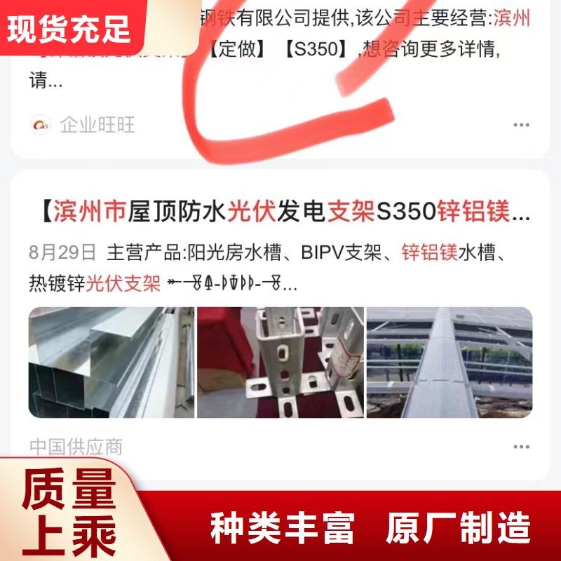 視頻搜索營銷