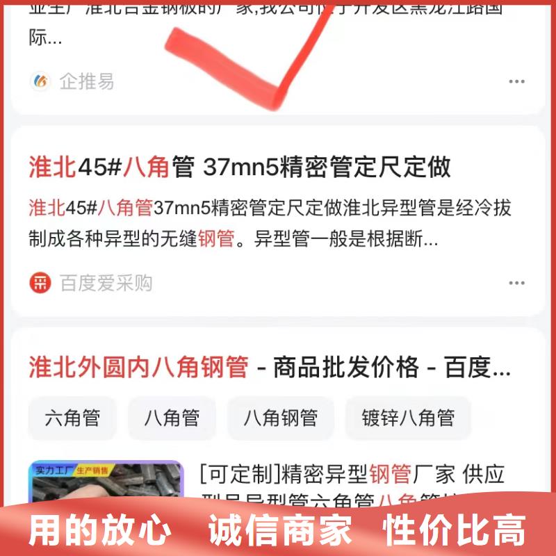 全網短視頻營銷