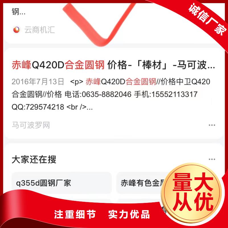 產品智能發布營銷