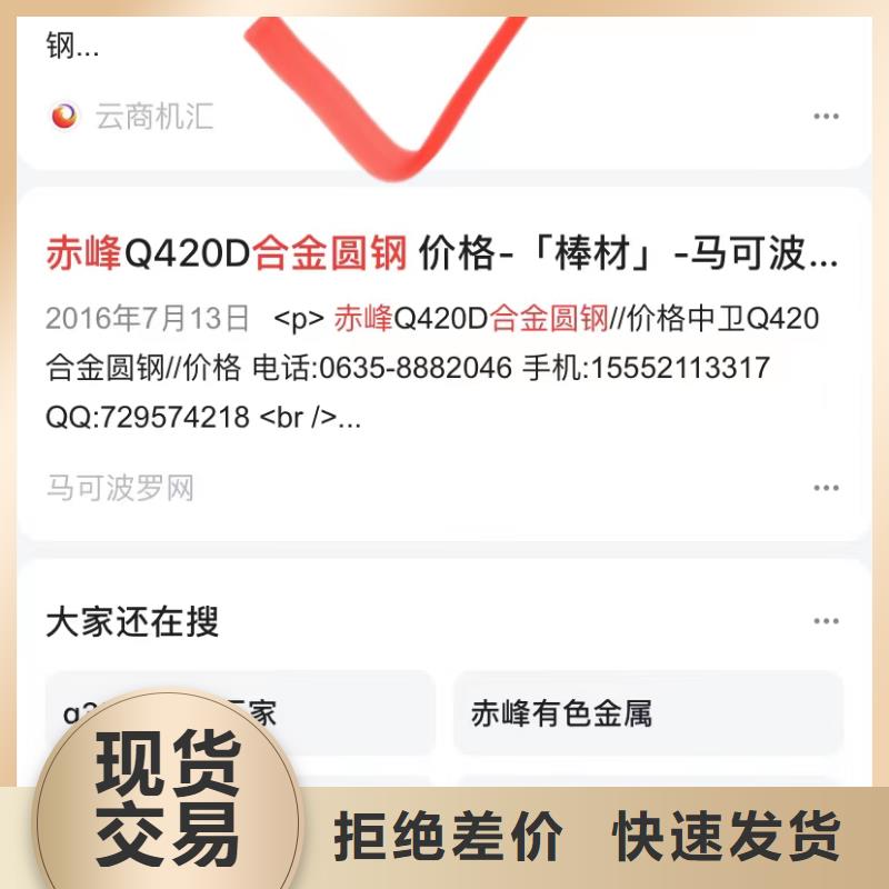 產品信息自動發布軟件