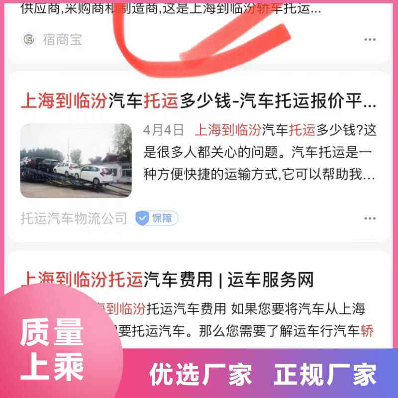 視頻搜索營(yíng)銷(xiāo)