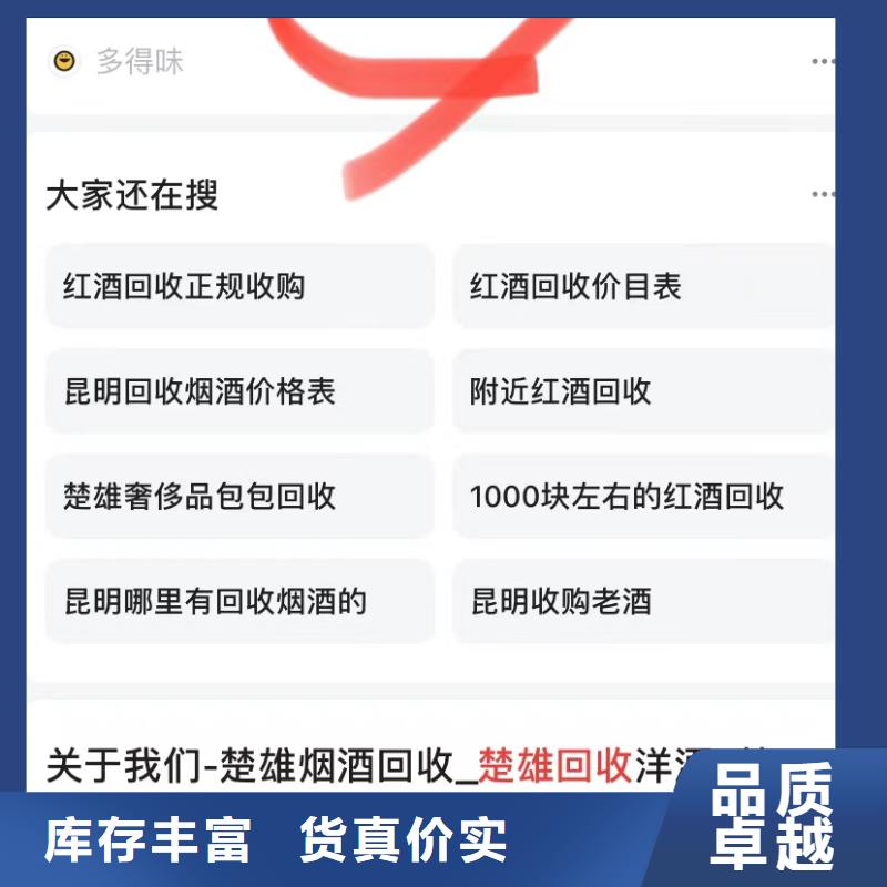 搜狗排名軟件