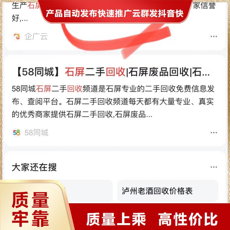 中山三鄉(xiāng)鎮(zhèn)排名軟件