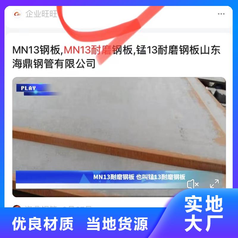 搜狗排名軟件
