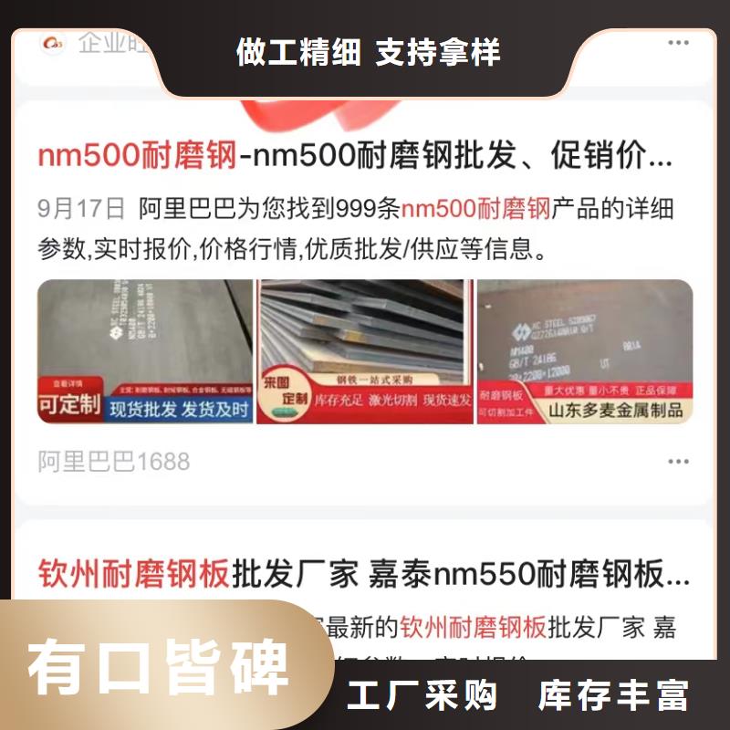 產品智能發布營銷