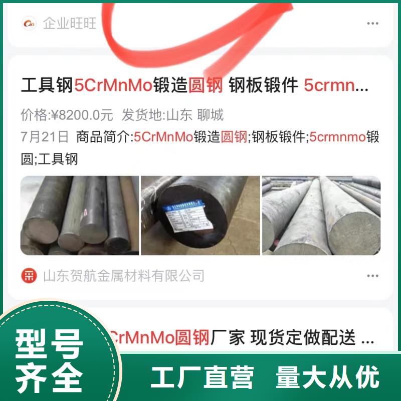 產品信息自動發布軟件