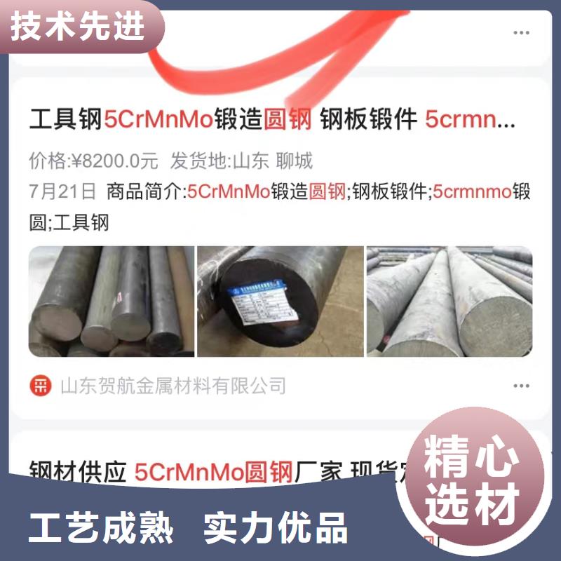 搜狗排名軟件