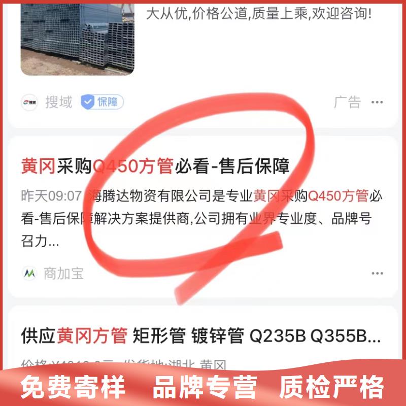 產品智能發布營銷
