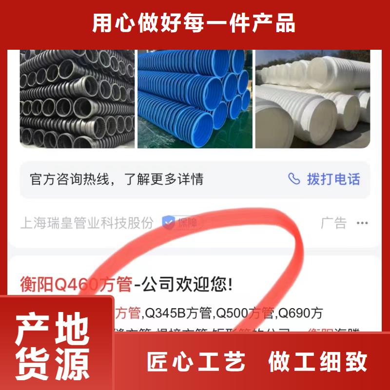 視頻搜索營銷