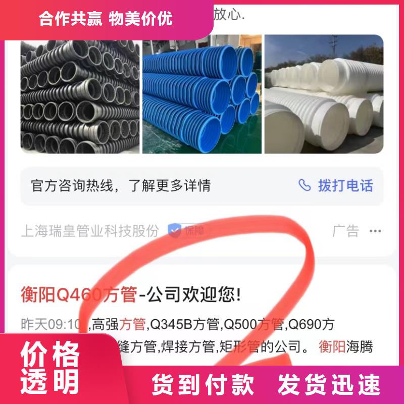 佛山張槎街道搜索引擎營銷