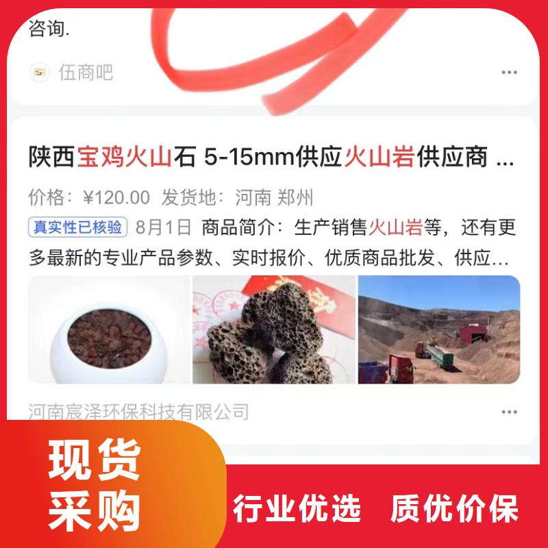 視頻搜索營銷